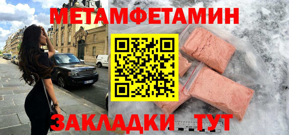 Амфетамин  Вход с VPN  Гурьевск  Амфетамин VHQ 