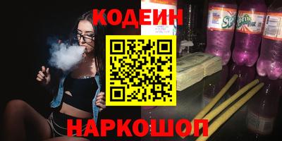 альфа пвп Гусев