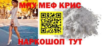 а пвп мука Гусиноозёрск