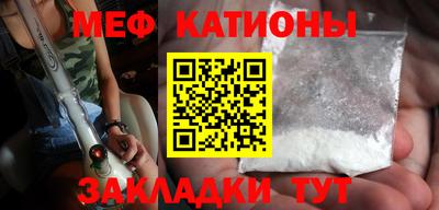 а пвп мука Гусиноозёрск