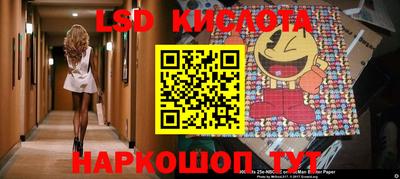 а пвп мука Гусиноозёрск