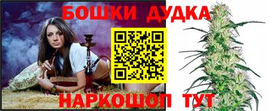 альфа пвп Гусев