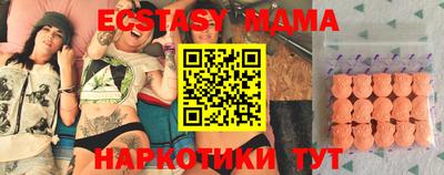 а пвп мука Гусиноозёрск
