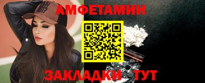 а пвп мука Гусиноозёрск