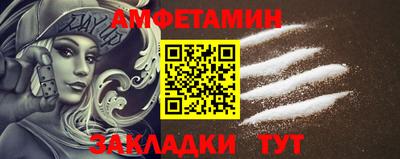 а пвп мука Гусиноозёрск