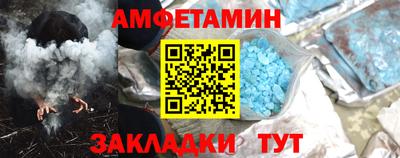 а пвп мука Гусиноозёрск