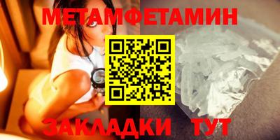 а пвп мука Гусиноозёрск