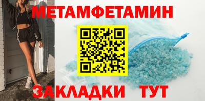 а пвп мука Гусиноозёрск