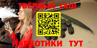 альфа пвп Гусев
