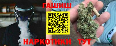 а пвп мука Гусиноозёрск
