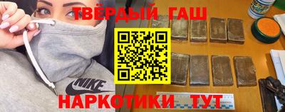 а пвп мука Гусиноозёрск
