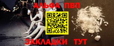 a pvp Гусь-Хрустальный