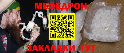 а пвп мука Гусиноозёрск