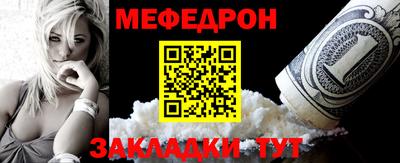 а пвп мука Гусиноозёрск