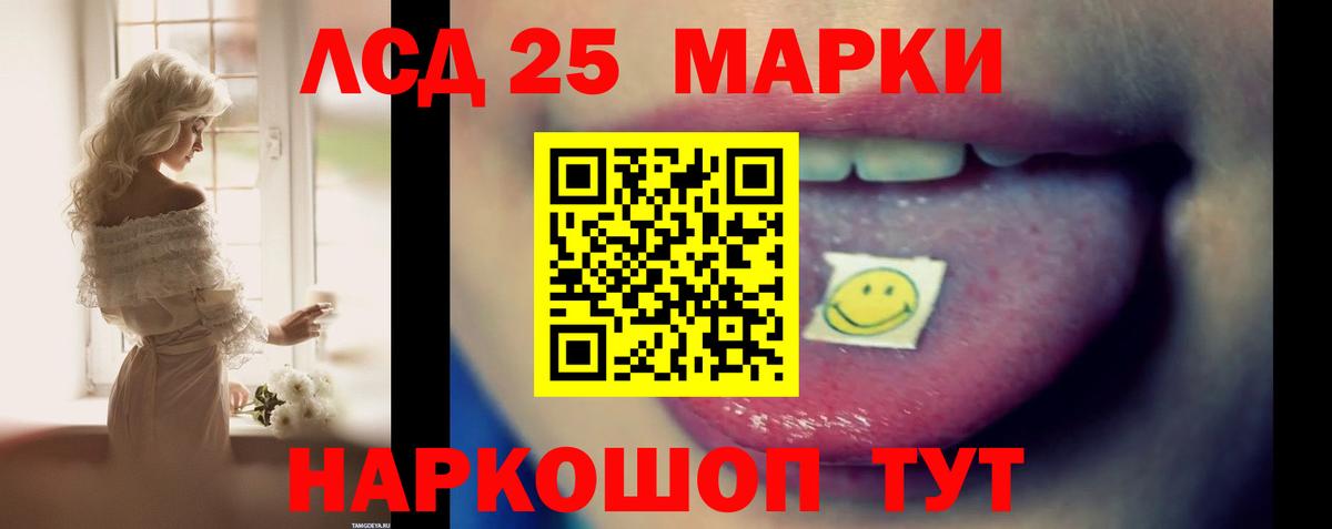 Гурьевск  LSD-25 экстази ecstasy  Лсд 25 экстази ecstasy  ОМГ ОМГ маркетплейс  Вход с VPN 