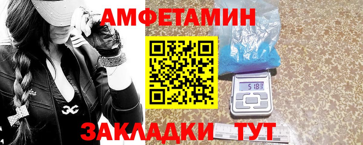 Метамфетамин витя  МЕТАМФЕТАМИН  Гурьевск  Вход с VPN  Метамфетамин витя 