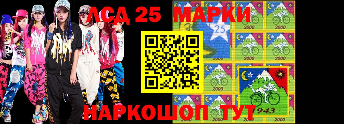 Марки N-bome 1500мкг Гурьевск