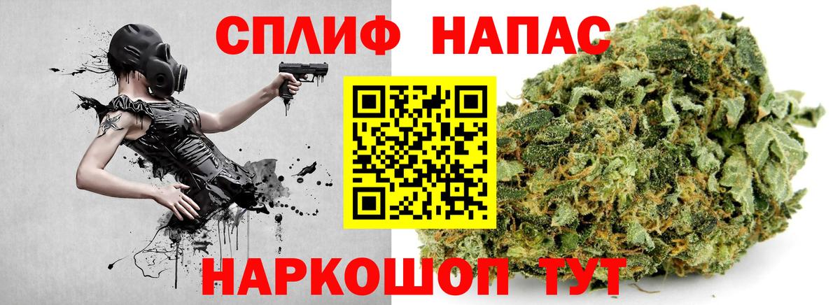 Конопля THC 21% Гурьевск