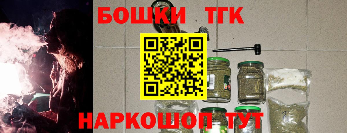 Гурьевск  Марихуана конопля  Каннабис Amnesia  Вход с VPN  Марихуана гибрид 